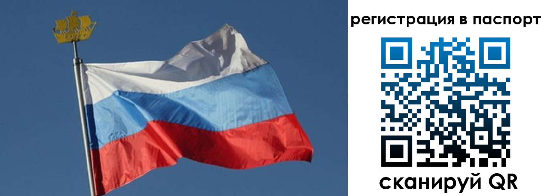 временная регистрация законно в Гуково