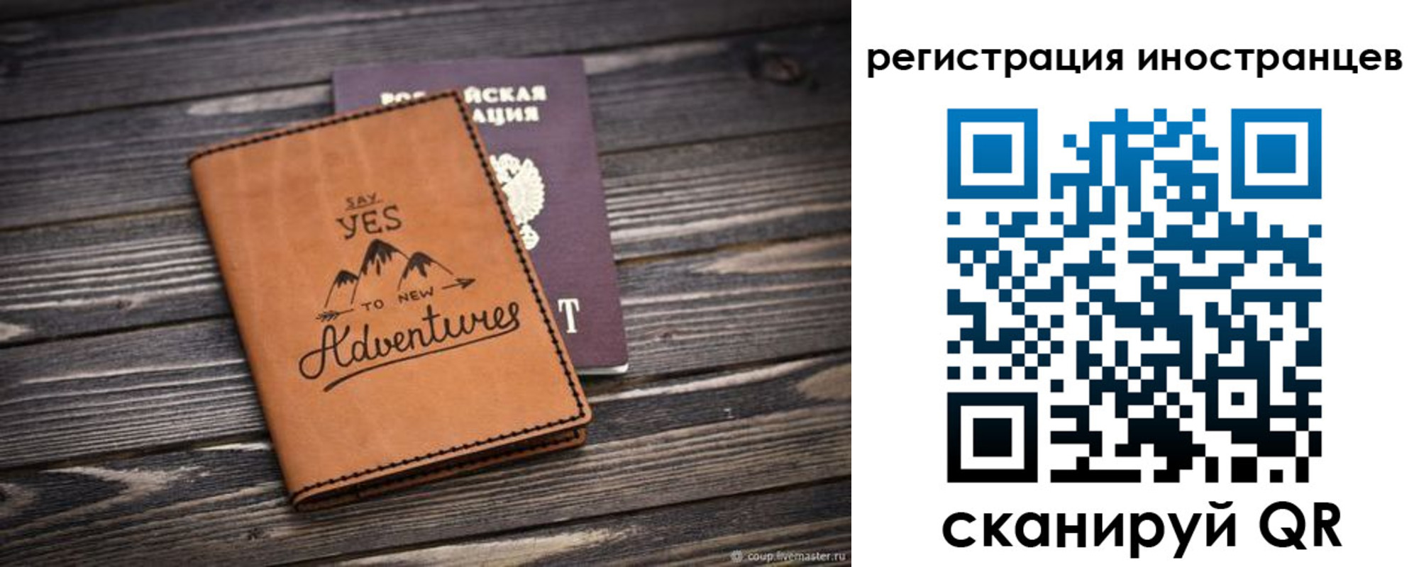 регистрация для дет. сада в Гуково